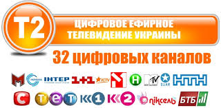 Канали цифрового єфірного Т2